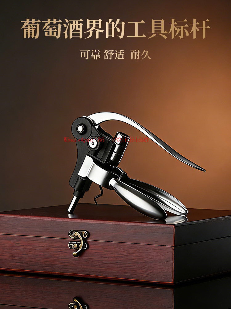 Cork Screw Lever - Элитный механический штопор для вина с