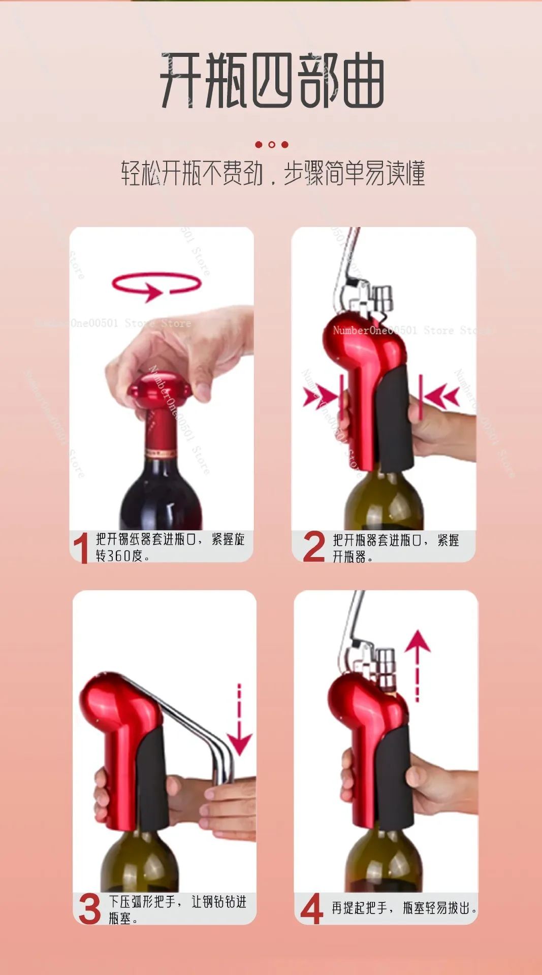 Ручной штопор для вина с ножом – обзор и цена Cork Screw Lever