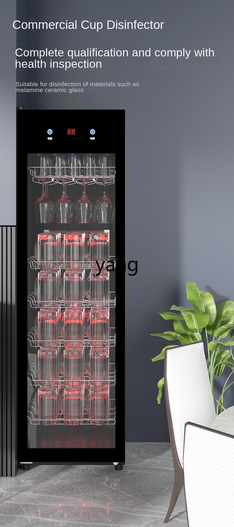 Вертикальный коммерческий стак – обзор и цена Beer & Wine Jockey Plaza Shopping